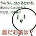 clochett (@wt59113324) Twitter profile photo clochett (@wt59113324) Twitter profile photo