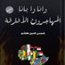 shamseldeenhashim (@shamseldeenhas1) Twitter profile photo shamseldeenhashim (@shamseldeenhas1) Twitter profile photo