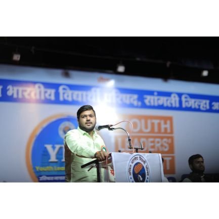 ● A student of Student Movement of Bharat
● माणदेशी माणूस 🚩 ● कार्यकर्ता @abvp_nagar
● Be & Makes ● अश्वमेध ●