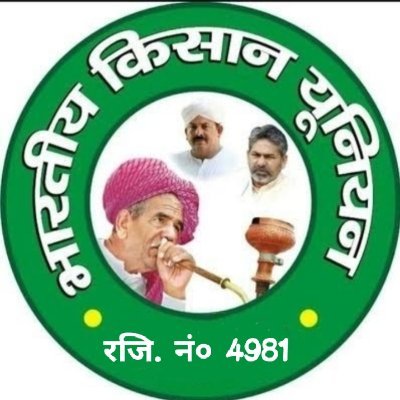 @OfficialBKU non-political farmer's organisation in India National President @NareshTikait National Spokesperson @RakeshTikaitBKU  DistPresiden @SonuChaudh31747