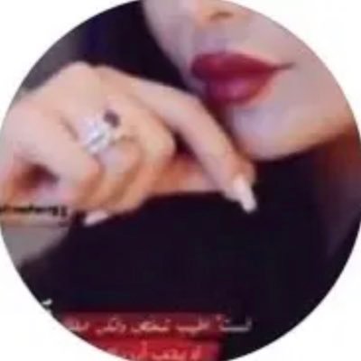 لست اطيب شخص ولكن املك قلباً لايحب ان يكسر احد.