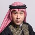 鷹鳥屋 明 サウジカップ最高!! شمس قمر بن كبسة (@shams_qamar_jp) Twitter profile photo 鷹鳥屋 明 サウジカップ最高!! شمس قمر بن كبسة (@shams_qamar_jp) Twitter profile photo