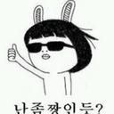이름 (@0107570) Twitter