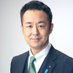 三原 あさと/元北九州市議会議員 (@mihara_asato) Twitter profile photo 三原 あさと/元北九州市議会議員 (@mihara_asato) Twitter profile photo