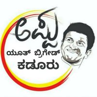 Appu Youth Brigade Kadur(@Appufanskadur) 's Twitter Profile Photo