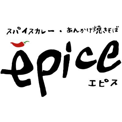 車・バイク好き歓迎‼️長野県上田市、県道65号線沿い スバル好き&ホンダ400X好き店主の古民家カレー店です。自家製クラフトコーラと、自家製ブレンドスパイスのカレー、あんかけ焼きそばやコーヒー等をご用意しております!
#スバリスト #400X #クラフトコーラ #スパイスカレー #ライダースカフェ #スバリストカフェ