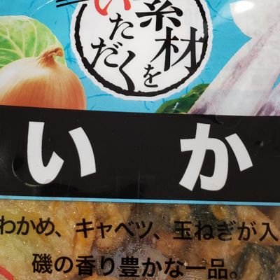 ikaさんのプロフィール画像