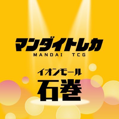 mandaiplus Profile Picture