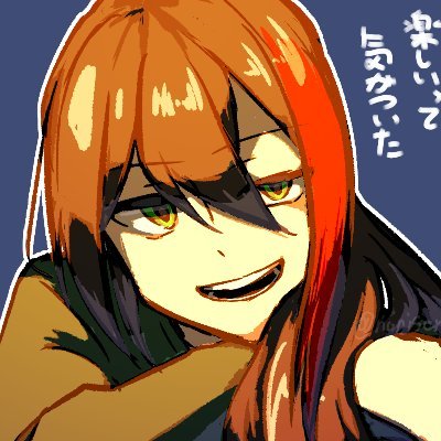 海苔煎餅さんのプロフィール画像