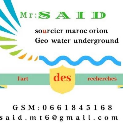 SourcierP's profile picture. 