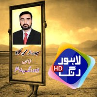 Saif ur Rehman (@saifurrehmanbwn) 's Twitter Profile