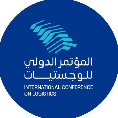 حساب تويتر الرسمي للمؤتمر الدولي للوجستيات بـ #جامعة_جدة | The official account for the International Conference on Logistics, @UOfjeddah, KSA, 14-02-2024