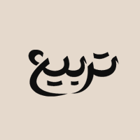 تربيع ستديو (@trbeeastudio) 's Twitter Profile