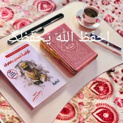 ZeinebouYahya1's profile picture. توفني مسلما وألحقني بالصالحين