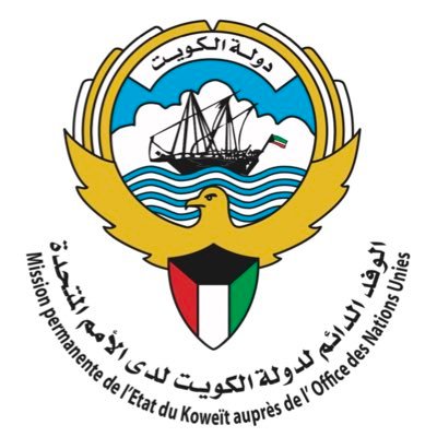 The Official Twitter Account of the Permanent Mission of the State of Kuwait to the United Nations and other International Organizations in Geneva.