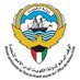 Kuwait Mission to the UN in Geneva (@KuwaitUNGeneva) Twitter profile photo