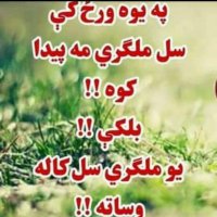 عبداللّْه (@asmatimory) 's Twitter Profile