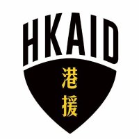 Hong Kong Aid 港援(@hkaiduk) 's Twitter Profile Photo