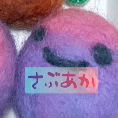 @e3RSikhGZH50il4 👈のコアなお笑いの話などする垢 仲良くしてください ほぼワーキャー垢　苦手でしたら全然無視してもらって大丈夫です🙆