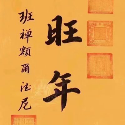 自由主义，瞎逛