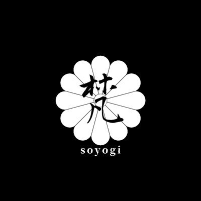 梵 -soyogi-