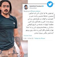 We_R_D_Street Soldier سرباز خیابانی پادشاه (@we_r_d_street) 's Twitter Profile