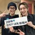 ✧Charley!! 🔜 ONEW:CONNECTION_LA (@ieejinkun) Twitter profile photo ✧Charley!! 🔜 ONEW:CONNECTION_LA (@ieejinkun) Twitter profile photo