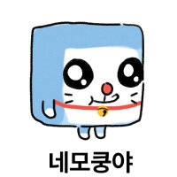 우치하 네모쿵야 (@nemonemo_books) 's Twitter Profile