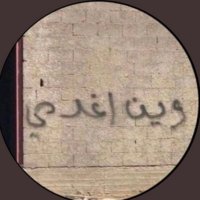 سويرات(@B_sar98) 's Twitter Profile Photo