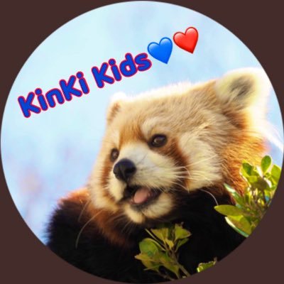 KinKiKids大好き😉元気で陽気なレッサーパンダ🐼運命で繋がった2人の堂本さんを応援中💙❤️(剛さん寄り)https://t.co/xCIk1TNgVL可愛い動物、美味しい物、お洋服やコスメ大好き💕食いしん坊の甘えん坊😋