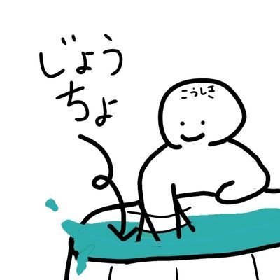 ｶﾞﾀｯﾎﾞﾝｯｶﾞﾀｯｶﾞﾀｯﾌｯﾌｯﾀﾞｰｲ- ̗̀ ( ˶'ᵕ'˶) ̖́-さんのプロフィール画像