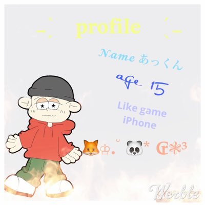 第5人格の事を投稿して行きます。