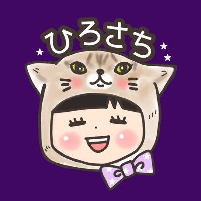 ひろさちさんのプロフィール画像