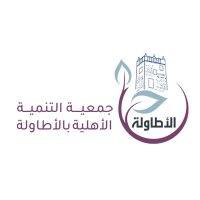 جمعية التنمية بالأطاولة (@atawelahtanmia) 's Twitter Profile Photo جمعية التنمية بالأطاولة (@atawelahtanmia) 's Twitter Profile Photo