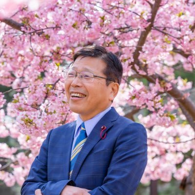 江戸川区葛西在住 江戸川区議会議員（3期目）です。江戸川区に生まれ育ち、江戸川区愛には自信があります。日々の活動報告や江戸川区の情報などを発信していきます。東京23FC応援中📣。↓政策等はこちらの公式ホームページをぜひご覧下さい。