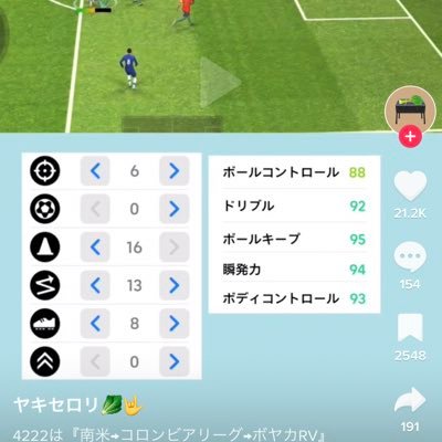 Soccerr0612's profile picture. 高知 24 180cm