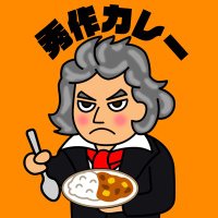 秀作カレー (@shusakucurry) 's Twitter Profile Photo 秀作カレー (@shusakucurry) 's Twitter Profile Photo