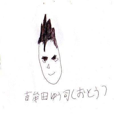 yoshimutayushi's profile picture. 備忘録、RT、読書メモ、note、サウナイキタイ。公式Xは@biz_bunshosha