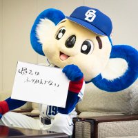 ドラさん (@d73_66cd) 's Twitter Profile