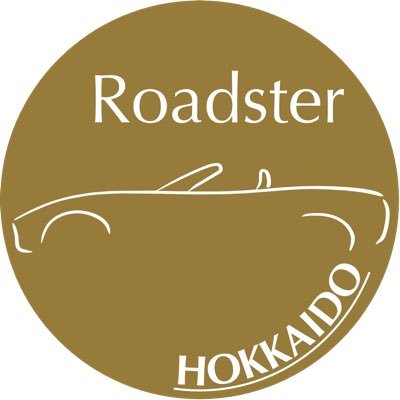DriveHokkaido's profile picture. 絶景の中をドライブするのが大好きです。 ジルコンサンドメタリックのロードスターRSに乗ってます。