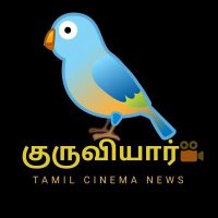 குருவியார் (@kuruviyaaroffl) 's Twitter Profile Photo குருவியார் (@kuruviyaaroffl) 's Twitter Profile Photo