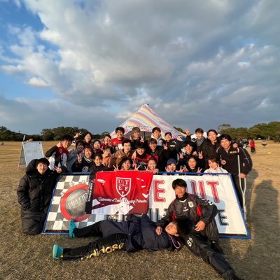 福岡教育大学のアルティメットサークルです！ 新入生ガンガン募集してます！ とてもたのしいスポーツです！興味がある人はいつでもDM待ってます！ 月、木、土で練習してます！