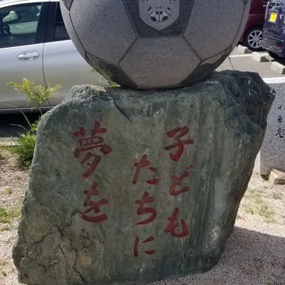 ファジアーノ岡山とB'zが日常生活の一部です。サッカー自体をこよなく愛していて、Jリーグや海外サッカーを観ない日はありません。