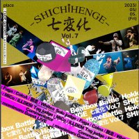 北海道BEATBOXBATTLE七変化 (@shichihengebeat) 's Twitter Profile Photo 北海道BEATBOXBATTLE七変化 (@shichihengebeat) 's Twitter Profile Photo