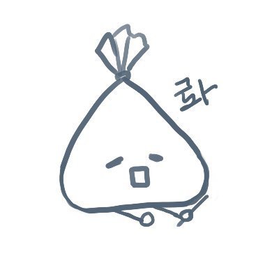 봉지인간 해냥さんのプロフィール画像