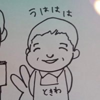 日野剛広 (@nanoruhino) Twitter profile photo