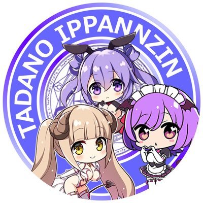 tadanoippanzin3 Profile Picture