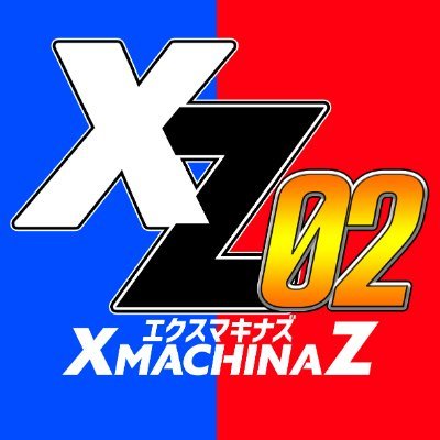 2024年10月27日　COMICCITYSPARK19内開催
ロックマンX&ロックマンゼロプチオンリー 告知用アカウントです。
*ファンによる企画であり、関係各社様とは一切関係御座いません。

イベント用タグ⇒#XMZ02