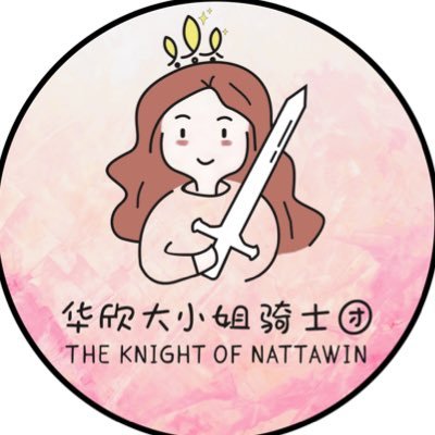 All for Apo — Chinese fan club The Knights of Nattawin.🧡 @Nnattawin1 #Nnattawin #apocolleagues