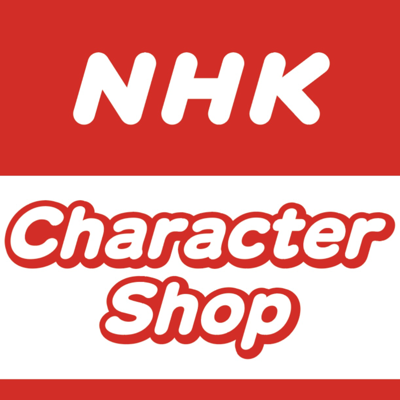 NHKキャラクターショップ【公式】 (@nhk_character) / X NHKキャラクターショップ【公式】 (@nhk_character) / X